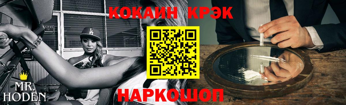 COCAIN Эквадор Северск
