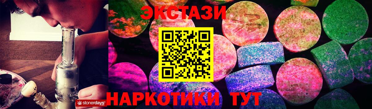 Северск  Экстази Philipp Plein  ЭКСТАЗИ круглые  Вход с VPN 