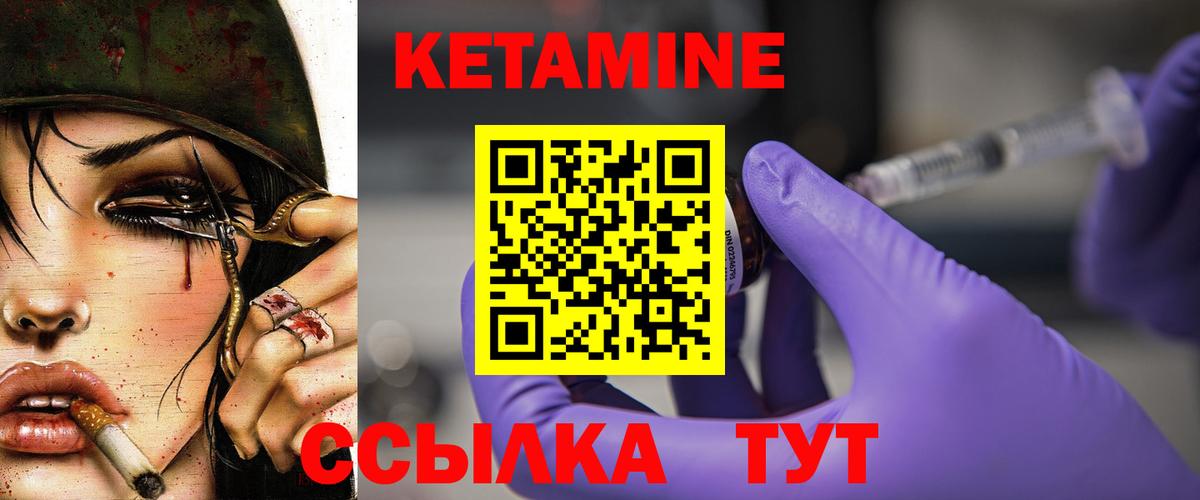 блэк спрут вход  КЕТАМИН ketamine  Северск  Вход с VPN  Кетамин ketamine 