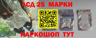 молекула духа Рыбинск