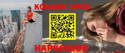 мяу мяу мука Пугачёв