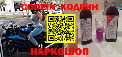 шишки Пушкино