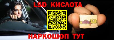 прущие крисы Пыть-Ях