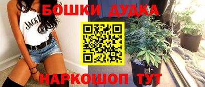 шишки Пушкино