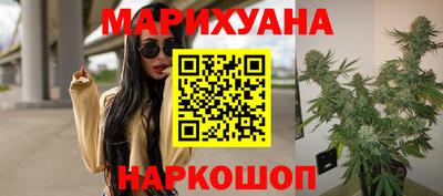 шишки Пушкино