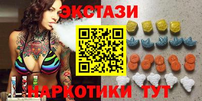 ешки Рузаевка