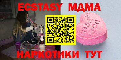 шишки Пушкино