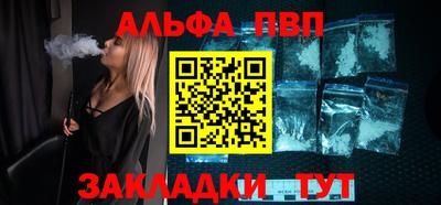 прущие крисы Пыть-Ях