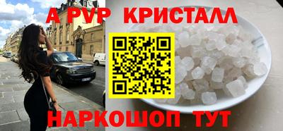 шишки Пушкино