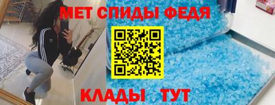 молекула духа Рыбинск