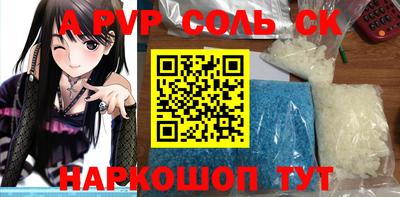 шишки Пушкино