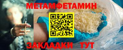 ешки Рузаевка