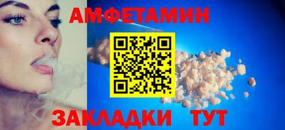 прущие крисы Пыть-Ях