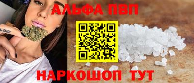 шишки Пушкино