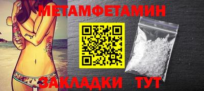 мяу мяу мука Пугачёв