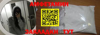 шишки Пушкино