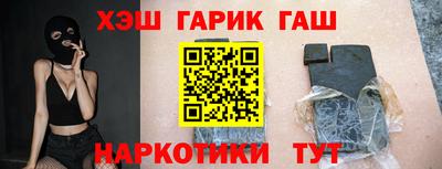 шишки Пушкино