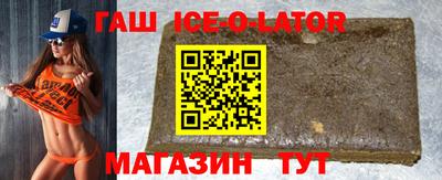 кристаллы Рязань