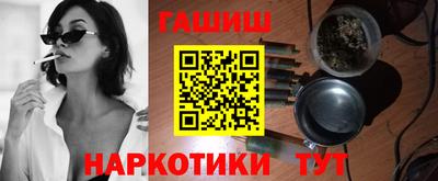 кристаллы Рязань