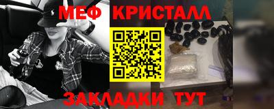 прущие крисы Пыть-Ях