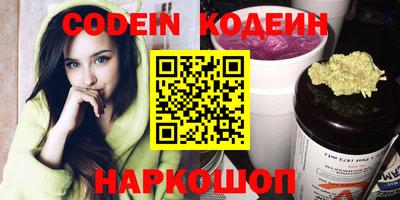 молекула духа Рыбинск