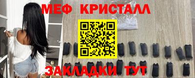 мяу мяу мука Пугачёв