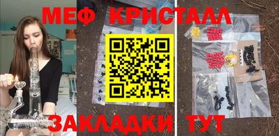 прущие крисы Пыть-Ях