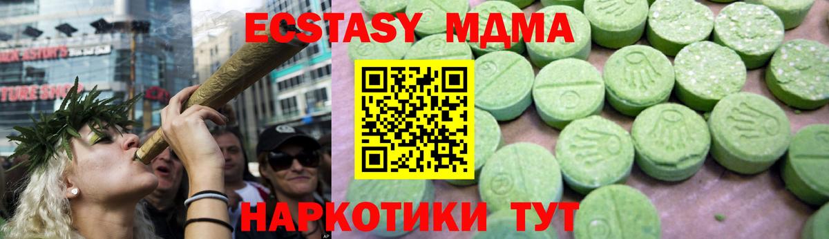 Альфа ПВП СК   Метамфетамин  Вход с VPN  Героин  Бошки Шишки  Северск  ГАШ  МЕФ  