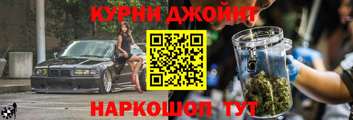 МАРИХУАНА ГИДРОПОН Северск