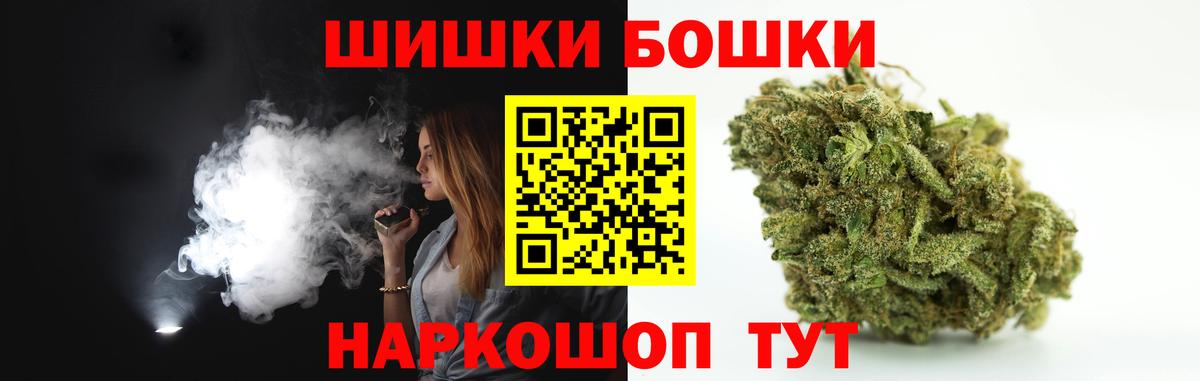 Северск  Бошки Шишки Amnesia  Конопля марихуана  Конопля семена  Вход с VPN 